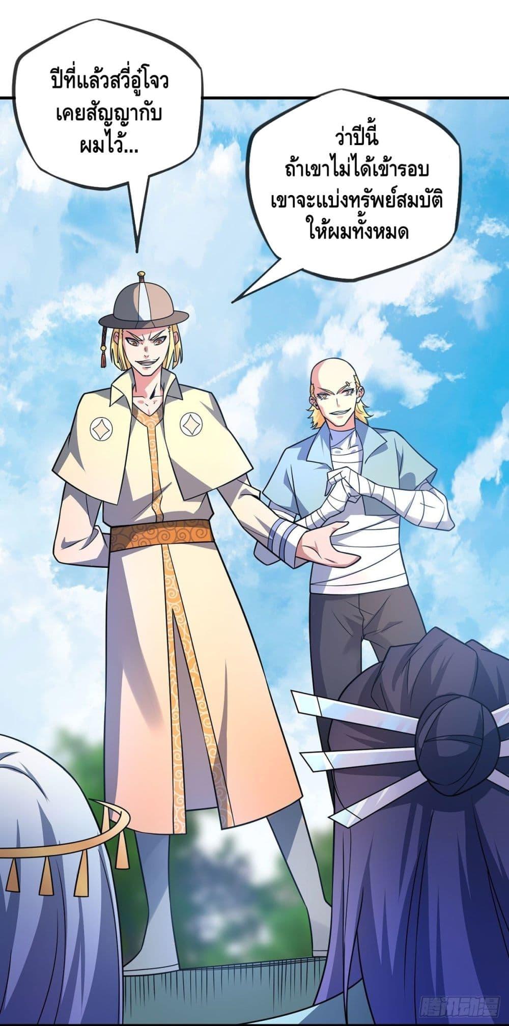 Manga-lc-com อ่านมังงะ อ่านการ์ตูน ออนไลน์ ฟรี EternalFirstS ตอนที่ 1 2 3 4 5 6 7 8 9 10 11 12 13 14 ฟรี ไม่มีโฆษณา Manga-lc - อ่าน มังงะ อ่าน การ์ตูน ออนไลน์ อ่านมังงะ ฟรี