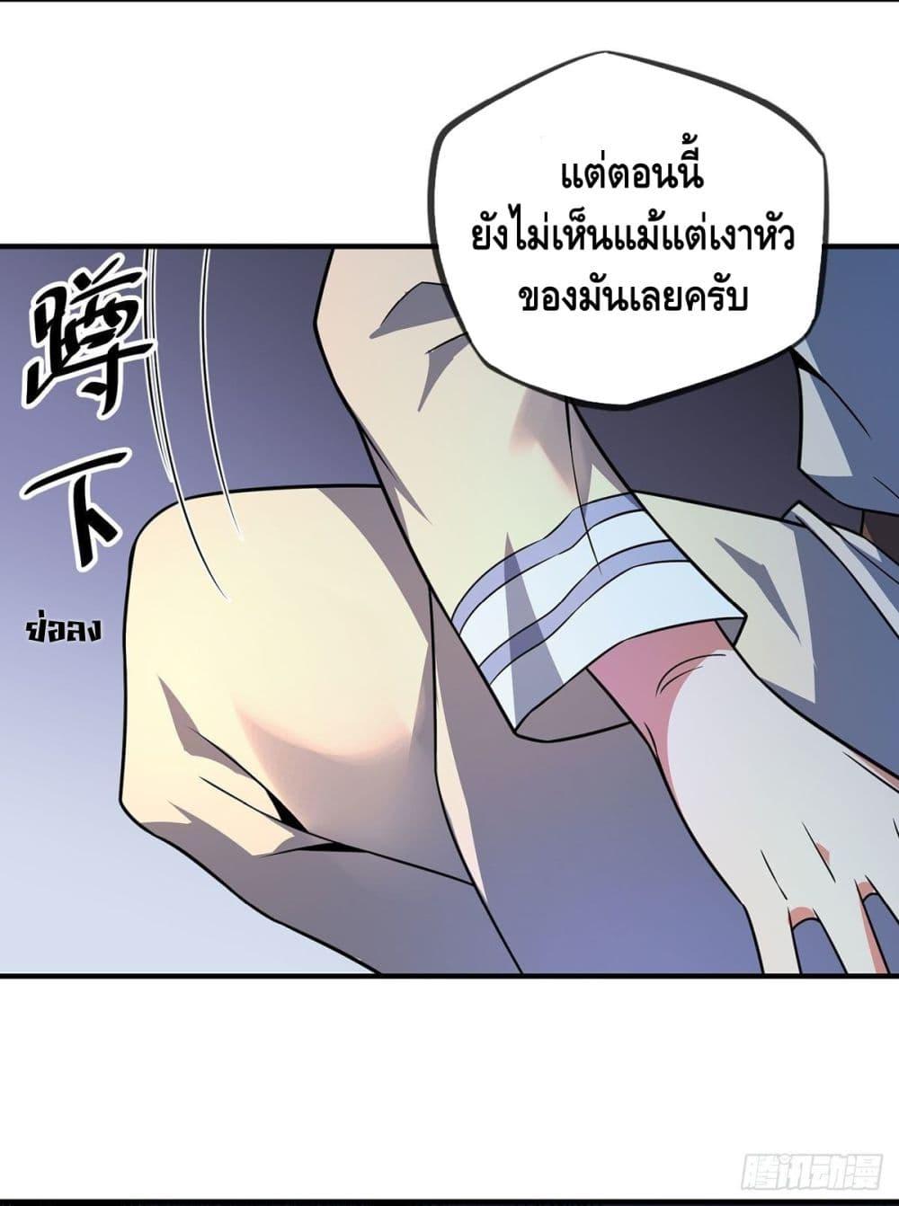Manga-lc-com อ่านมังงะ อ่านการ์ตูน ออนไลน์ ฟรี EternalFirstS ตอนที่ 1 2 3 4 5 6 7 8 9 10 11 12 13 14 ฟรี ไม่มีโฆษณา Manga-lc - อ่าน มังงะ อ่าน การ์ตูน ออนไลน์ อ่านมังงะ ฟรี