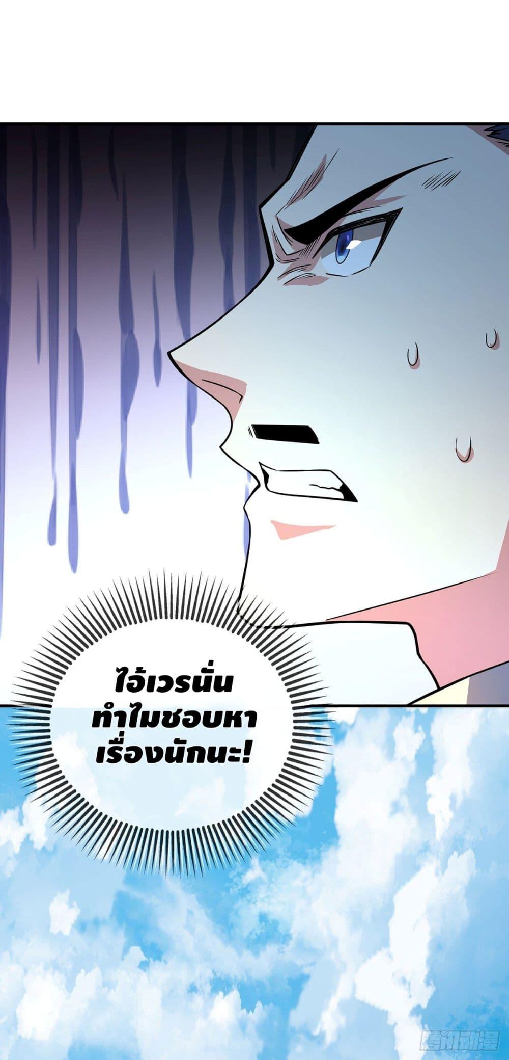 Manga-lc-com อ่านมังงะ อ่านการ์ตูน ออนไลน์ ฟรี EternalFirstS ตอนที่ 1 2 3 4 5 6 7 8 9 10 11 12 13 14 ฟรี ไม่มีโฆษณา Manga-lc - อ่าน มังงะ อ่าน การ์ตูน ออนไลน์ อ่านมังงะ ฟรี
