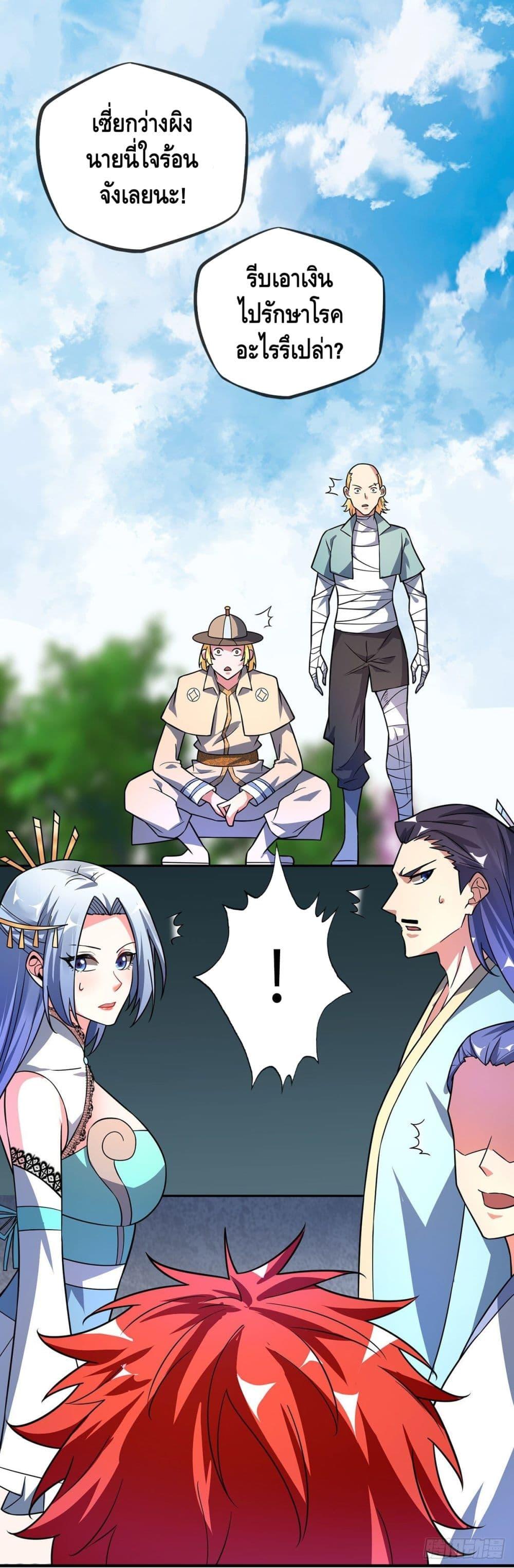 Manga-lc-com อ่านมังงะ อ่านการ์ตูน ออนไลน์ ฟรี EternalFirstS ตอนที่ 1 2 3 4 5 6 7 8 9 10 11 12 13 14 ฟรี ไม่มีโฆษณา Manga-lc - อ่าน มังงะ อ่าน การ์ตูน ออนไลน์ อ่านมังงะ ฟรี