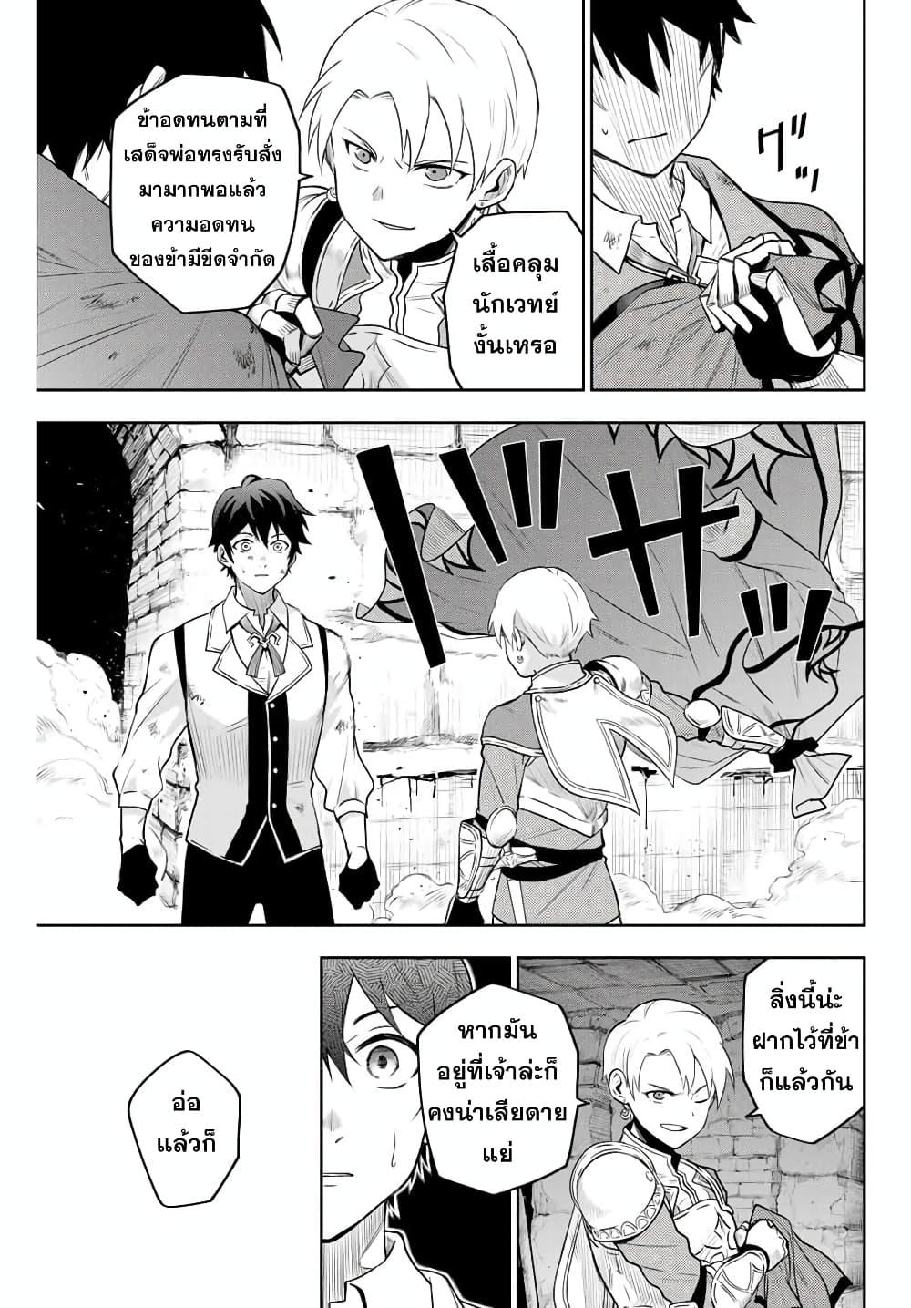 Manga-lc-com อ่านมังงะ อ่านการ์ตูน ออนไลน์ ฟรี Mikata ga Yowa Sugite Hojo Mahou ni Toushite ita Kyuutei Mahou shi, Tsuihou Sarete Saikyou wo Mezasu ตอนที่ 1 2 3 4 5 6 7 8 9 10 11 12 13 14 ฟรี ไม่มีโฆษณา Manga-lc - อ่าน มังงะ อ่าน การ์ตูน ออนไลน์ อ่านมังงะ ฟรี