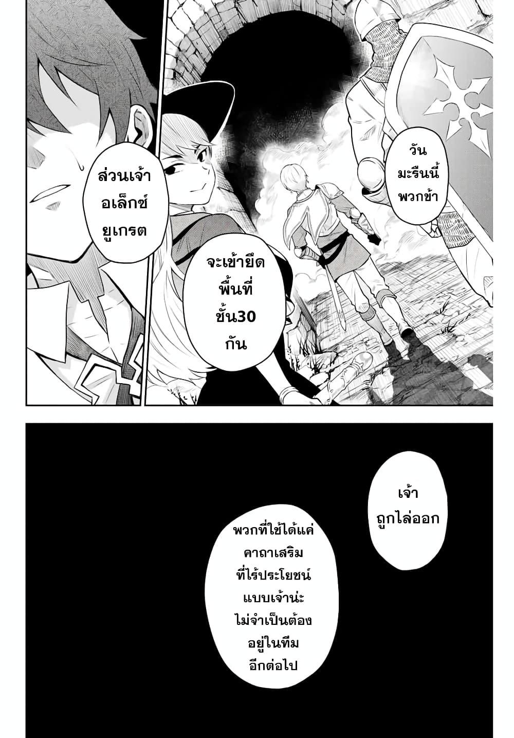 Manga-lc-com อ่านมังงะ อ่านการ์ตูน ออนไลน์ ฟรี Mikata ga Yowa Sugite Hojo Mahou ni Toushite ita Kyuutei Mahou shi, Tsuihou Sarete Saikyou wo Mezasu ตอนที่ 1 2 3 4 5 6 7 8 9 10 11 12 13 14 ฟรี ไม่มีโฆษณา Manga-lc - อ่าน มังงะ อ่าน การ์ตูน ออนไลน์ อ่านมังงะ ฟรี