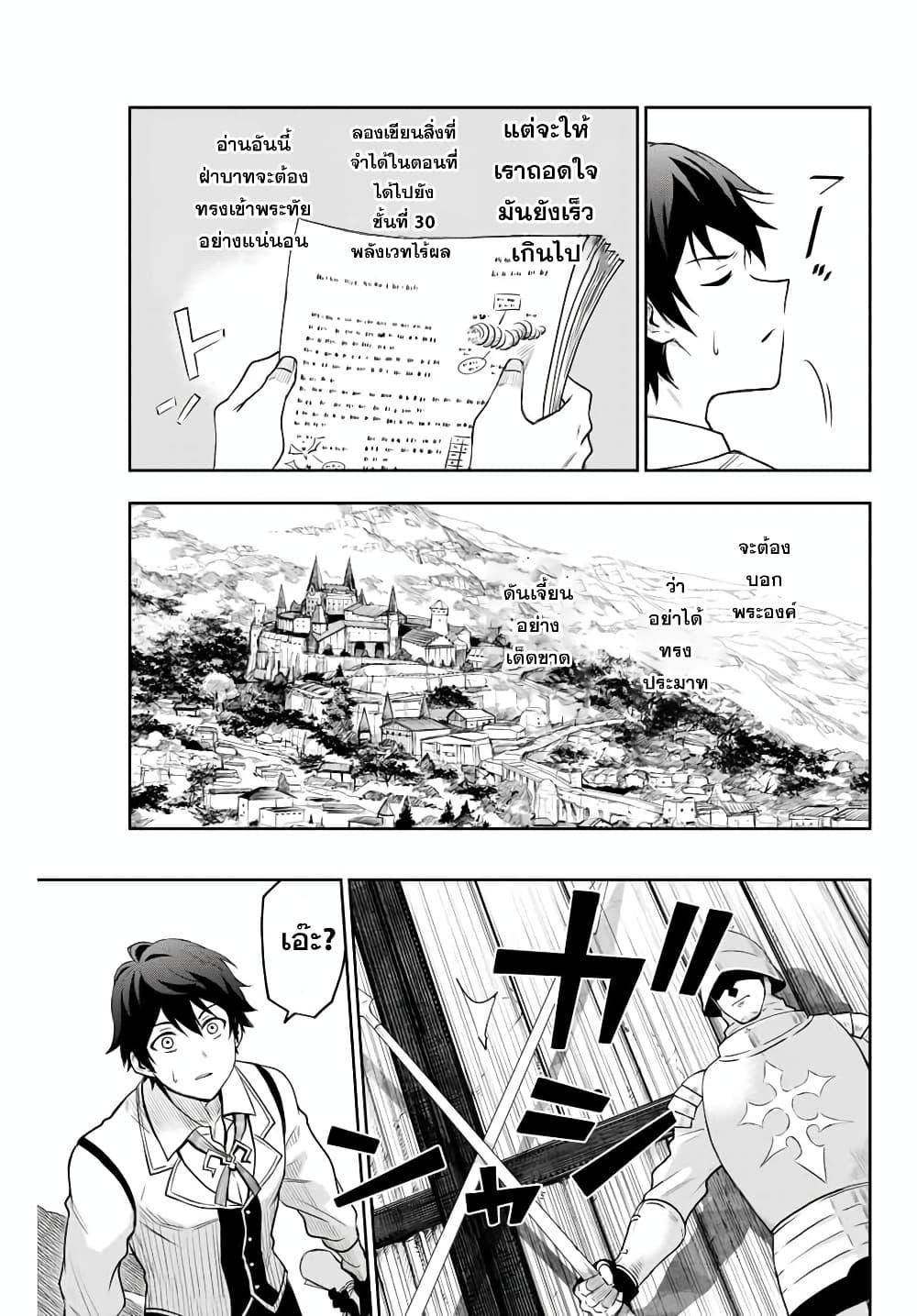 Manga-lc-com อ่านมังงะ อ่านการ์ตูน ออนไลน์ ฟรี Mikata ga Yowa Sugite Hojo Mahou ni Toushite ita Kyuutei Mahou shi, Tsuihou Sarete Saikyou wo Mezasu ตอนที่ 1 2 3 4 5 6 7 8 9 10 11 12 13 14 ฟรี ไม่มีโฆษณา Manga-lc - อ่าน มังงะ อ่าน การ์ตูน ออนไลน์ อ่านมังงะ ฟรี