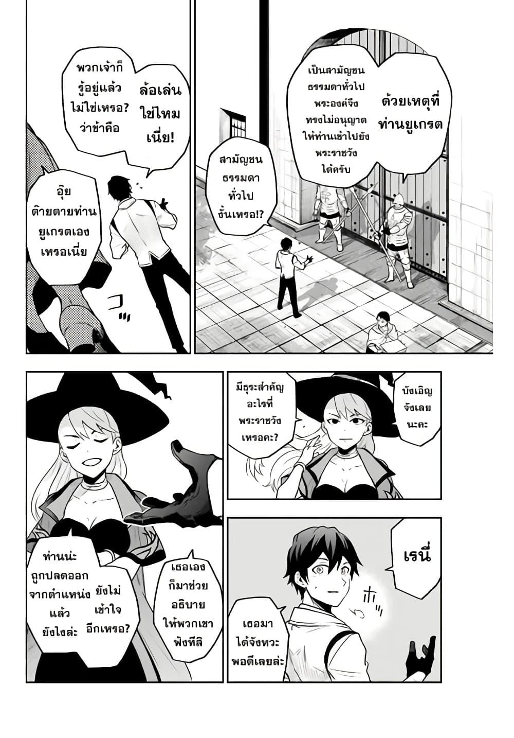 Manga-lc-com อ่านมังงะ อ่านการ์ตูน ออนไลน์ ฟรี Mikata ga Yowa Sugite Hojo Mahou ni Toushite ita Kyuutei Mahou shi, Tsuihou Sarete Saikyou wo Mezasu ตอนที่ 1 2 3 4 5 6 7 8 9 10 11 12 13 14 ฟรี ไม่มีโฆษณา Manga-lc - อ่าน มังงะ อ่าน การ์ตูน ออนไลน์ อ่านมังงะ ฟรี