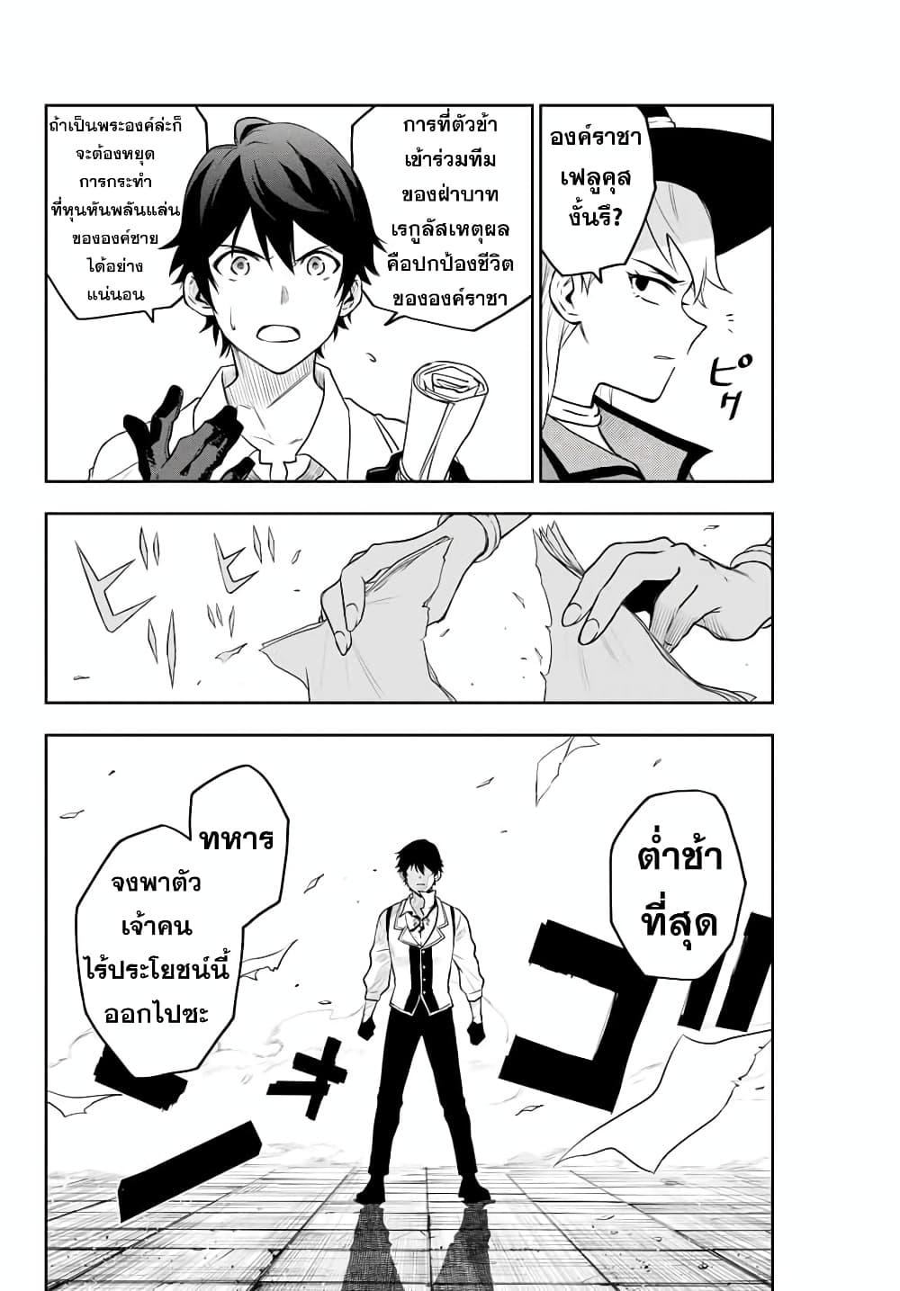 Manga-lc-com อ่านมังงะ อ่านการ์ตูน ออนไลน์ ฟรี Mikata ga Yowa Sugite Hojo Mahou ni Toushite ita Kyuutei Mahou shi, Tsuihou Sarete Saikyou wo Mezasu ตอนที่ 1 2 3 4 5 6 7 8 9 10 11 12 13 14 ฟรี ไม่มีโฆษณา Manga-lc - อ่าน มังงะ อ่าน การ์ตูน ออนไลน์ อ่านมังงะ ฟรี