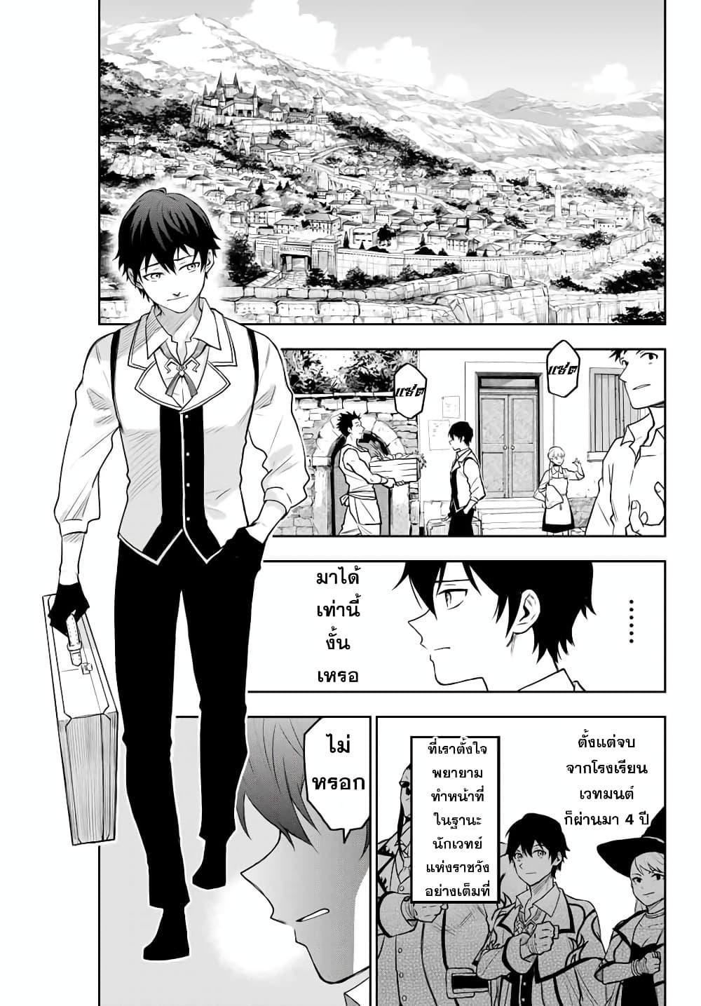 Manga-lc-com อ่านมังงะ อ่านการ์ตูน ออนไลน์ ฟรี Mikata ga Yowa Sugite Hojo Mahou ni Toushite ita Kyuutei Mahou shi, Tsuihou Sarete Saikyou wo Mezasu ตอนที่ 1 2 3 4 5 6 7 8 9 10 11 12 13 14 ฟรี ไม่มีโฆษณา Manga-lc - อ่าน มังงะ อ่าน การ์ตูน ออนไลน์ อ่านมังงะ ฟรี