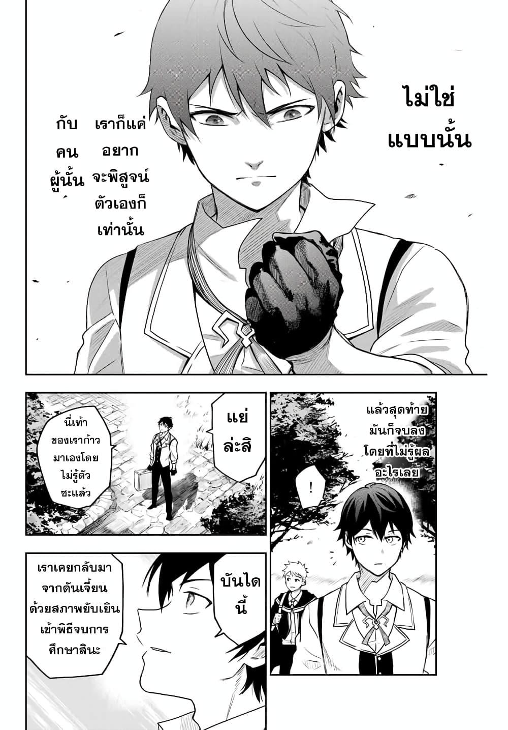 Manga-lc-com อ่านมังงะ อ่านการ์ตูน ออนไลน์ ฟรี Mikata ga Yowa Sugite Hojo Mahou ni Toushite ita Kyuutei Mahou shi, Tsuihou Sarete Saikyou wo Mezasu ตอนที่ 1 2 3 4 5 6 7 8 9 10 11 12 13 14 ฟรี ไม่มีโฆษณา Manga-lc - อ่าน มังงะ อ่าน การ์ตูน ออนไลน์ อ่านมังงะ ฟรี