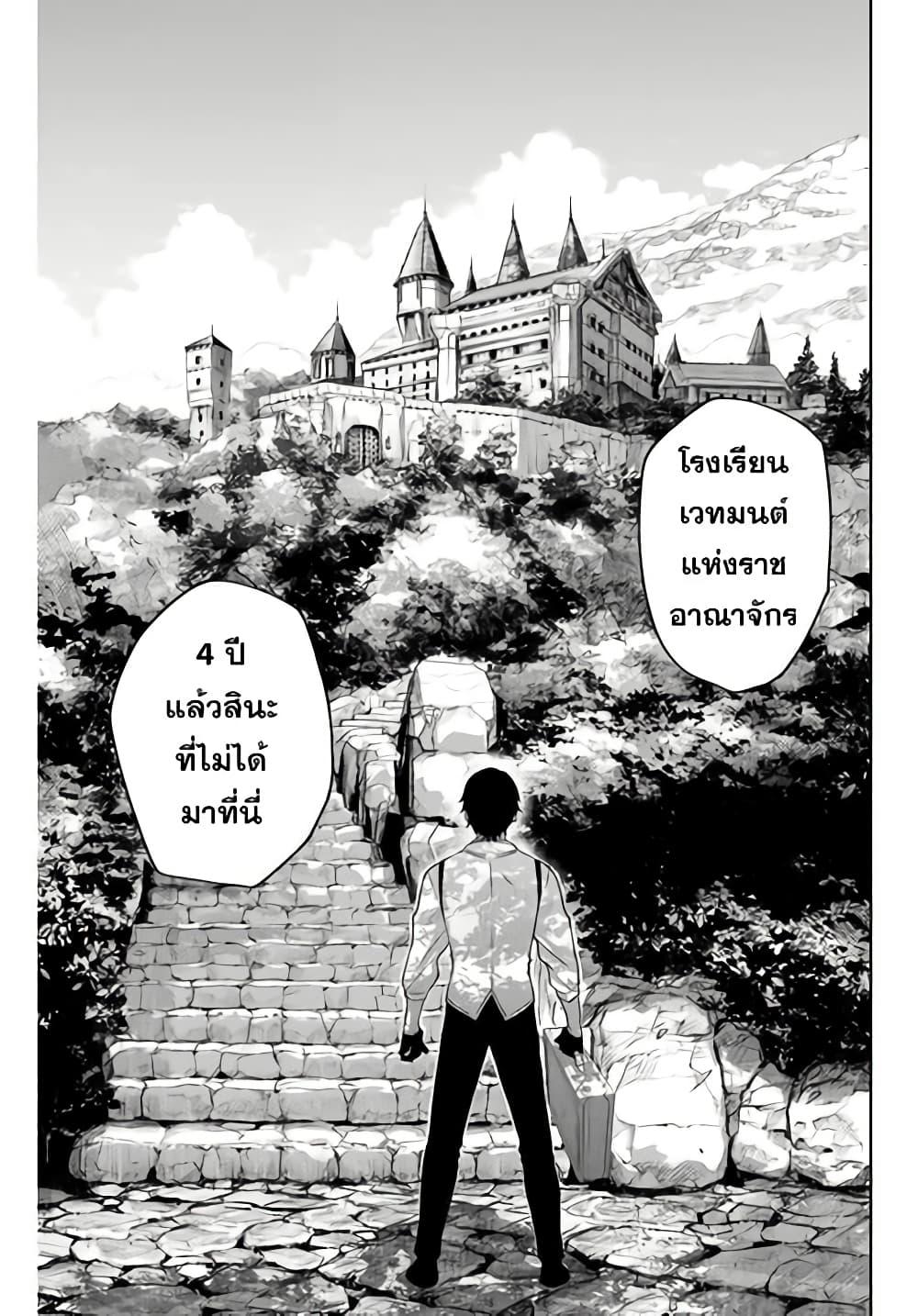 Manga-lc-com อ่านมังงะ อ่านการ์ตูน ออนไลน์ ฟรี Mikata ga Yowa Sugite Hojo Mahou ni Toushite ita Kyuutei Mahou shi, Tsuihou Sarete Saikyou wo Mezasu ตอนที่ 1 2 3 4 5 6 7 8 9 10 11 12 13 14 ฟรี ไม่มีโฆษณา Manga-lc - อ่าน มังงะ อ่าน การ์ตูน ออนไลน์ อ่านมังงะ ฟรี