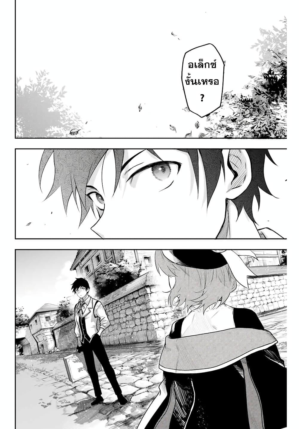 Manga-lc-com อ่านมังงะ อ่านการ์ตูน ออนไลน์ ฟรี Mikata ga Yowa Sugite Hojo Mahou ni Toushite ita Kyuutei Mahou shi, Tsuihou Sarete Saikyou wo Mezasu ตอนที่ 1 2 3 4 5 6 7 8 9 10 11 12 13 14 ฟรี ไม่มีโฆษณา Manga-lc - อ่าน มังงะ อ่าน การ์ตูน ออนไลน์ อ่านมังงะ ฟรี