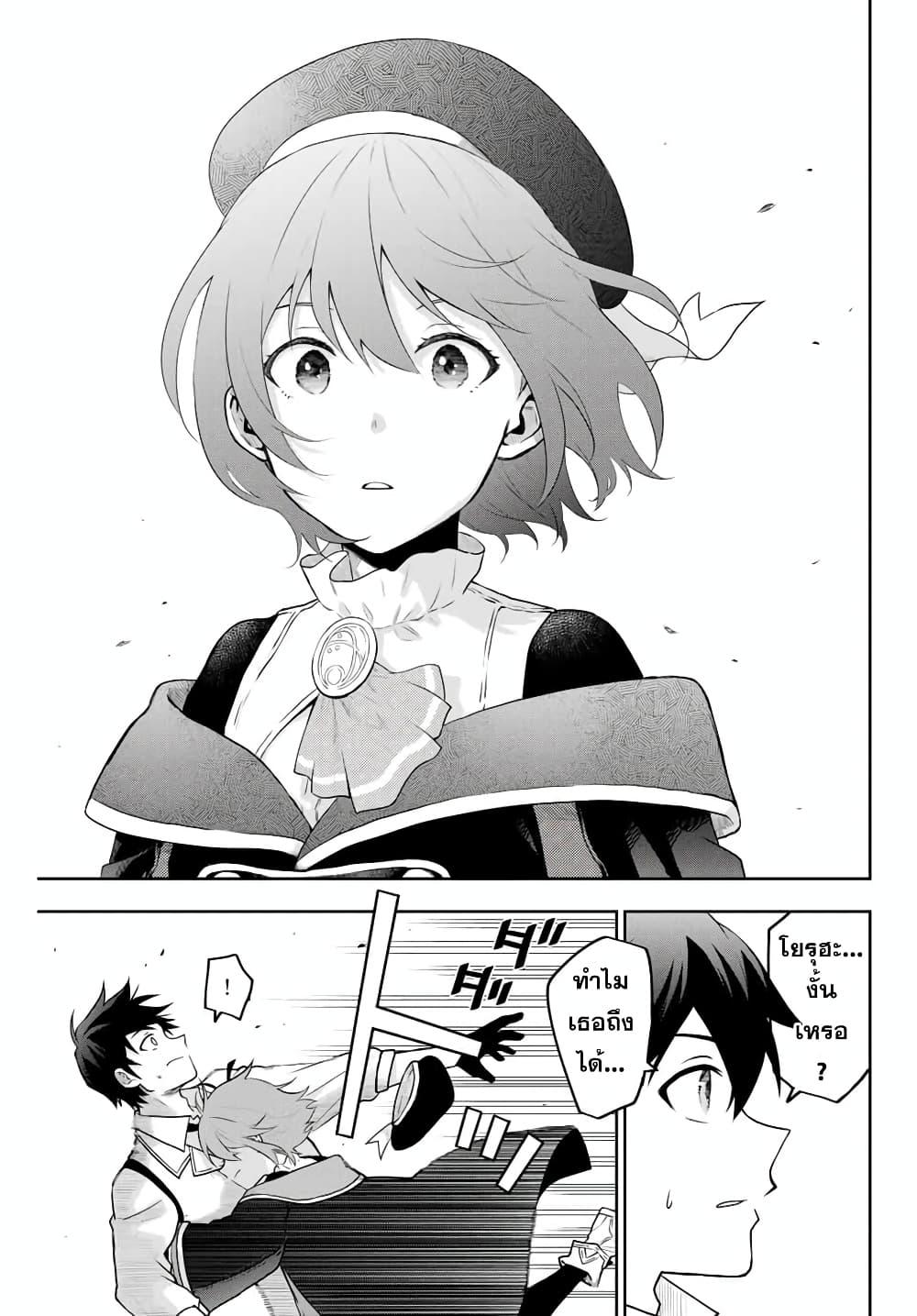 Manga-lc-com อ่านมังงะ อ่านการ์ตูน ออนไลน์ ฟรี Mikata ga Yowa Sugite Hojo Mahou ni Toushite ita Kyuutei Mahou shi, Tsuihou Sarete Saikyou wo Mezasu ตอนที่ 1 2 3 4 5 6 7 8 9 10 11 12 13 14 ฟรี ไม่มีโฆษณา Manga-lc - อ่าน มังงะ อ่าน การ์ตูน ออนไลน์ อ่านมังงะ ฟรี