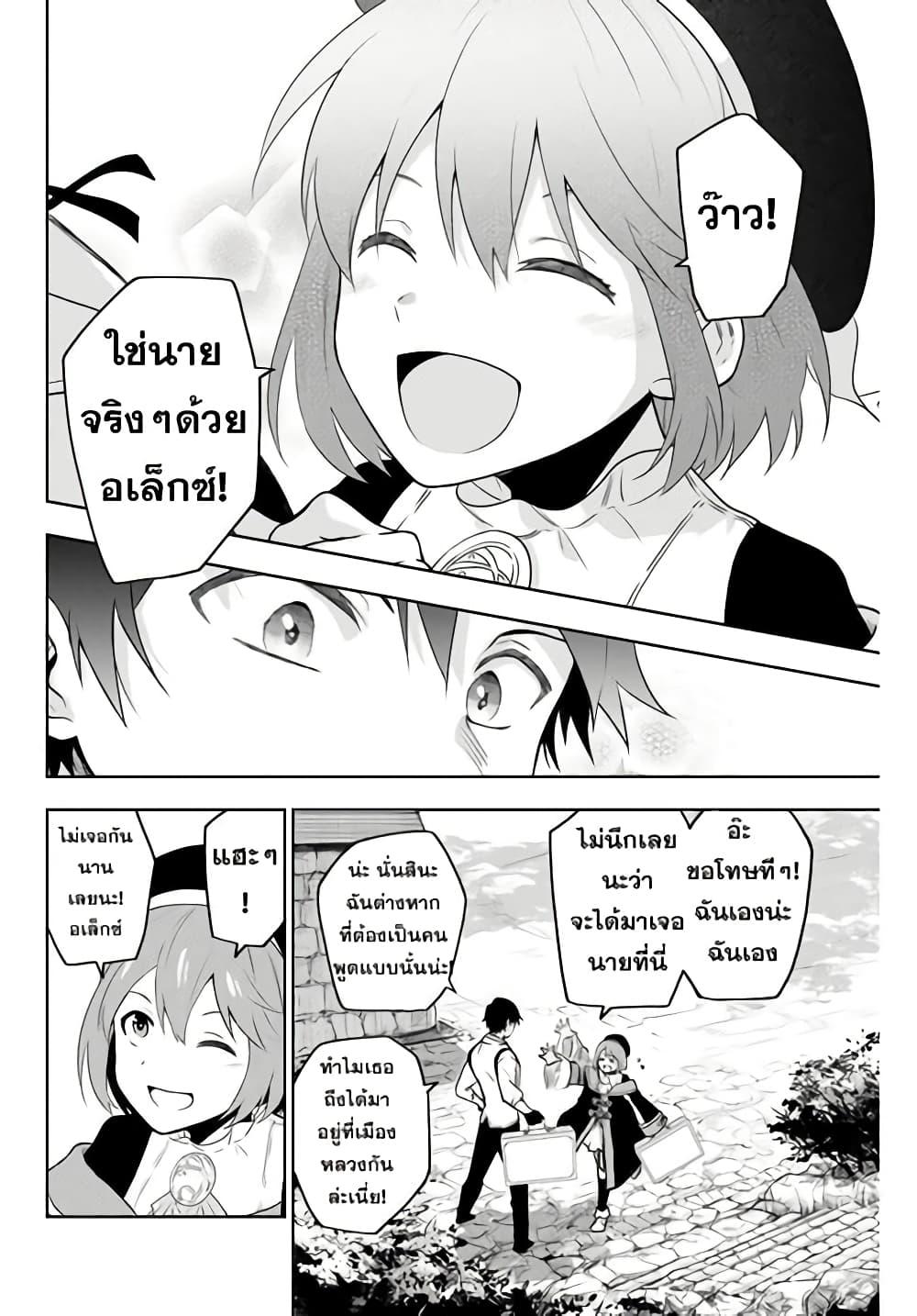 Manga-lc-com อ่านมังงะ อ่านการ์ตูน ออนไลน์ ฟรี Mikata ga Yowa Sugite Hojo Mahou ni Toushite ita Kyuutei Mahou shi, Tsuihou Sarete Saikyou wo Mezasu ตอนที่ 1 2 3 4 5 6 7 8 9 10 11 12 13 14 ฟรี ไม่มีโฆษณา Manga-lc - อ่าน มังงะ อ่าน การ์ตูน ออนไลน์ อ่านมังงะ ฟรี