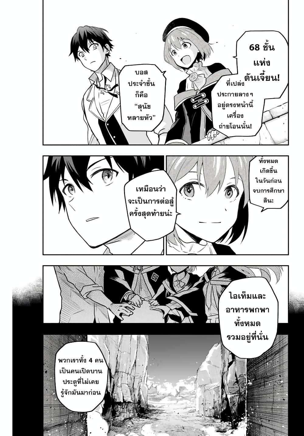 Manga-lc-com อ่านมังงะ อ่านการ์ตูน ออนไลน์ ฟรี Mikata ga Yowa Sugite Hojo Mahou ni Toushite ita Kyuutei Mahou shi, Tsuihou Sarete Saikyou wo Mezasu ตอนที่ 1 2 3 4 5 6 7 8 9 10 11 12 13 14 ฟรี ไม่มีโฆษณา Manga-lc - อ่าน มังงะ อ่าน การ์ตูน ออนไลน์ อ่านมังงะ ฟรี