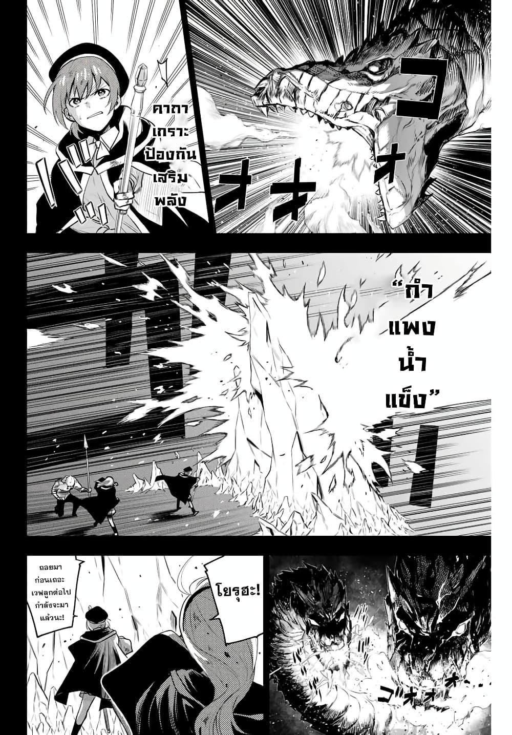 Manga-lc-com อ่านมังงะ อ่านการ์ตูน ออนไลน์ ฟรี Mikata ga Yowa Sugite Hojo Mahou ni Toushite ita Kyuutei Mahou shi, Tsuihou Sarete Saikyou wo Mezasu ตอนที่ 1 2 3 4 5 6 7 8 9 10 11 12 13 14 ฟรี ไม่มีโฆษณา Manga-lc - อ่าน มังงะ อ่าน การ์ตูน ออนไลน์ อ่านมังงะ ฟรี