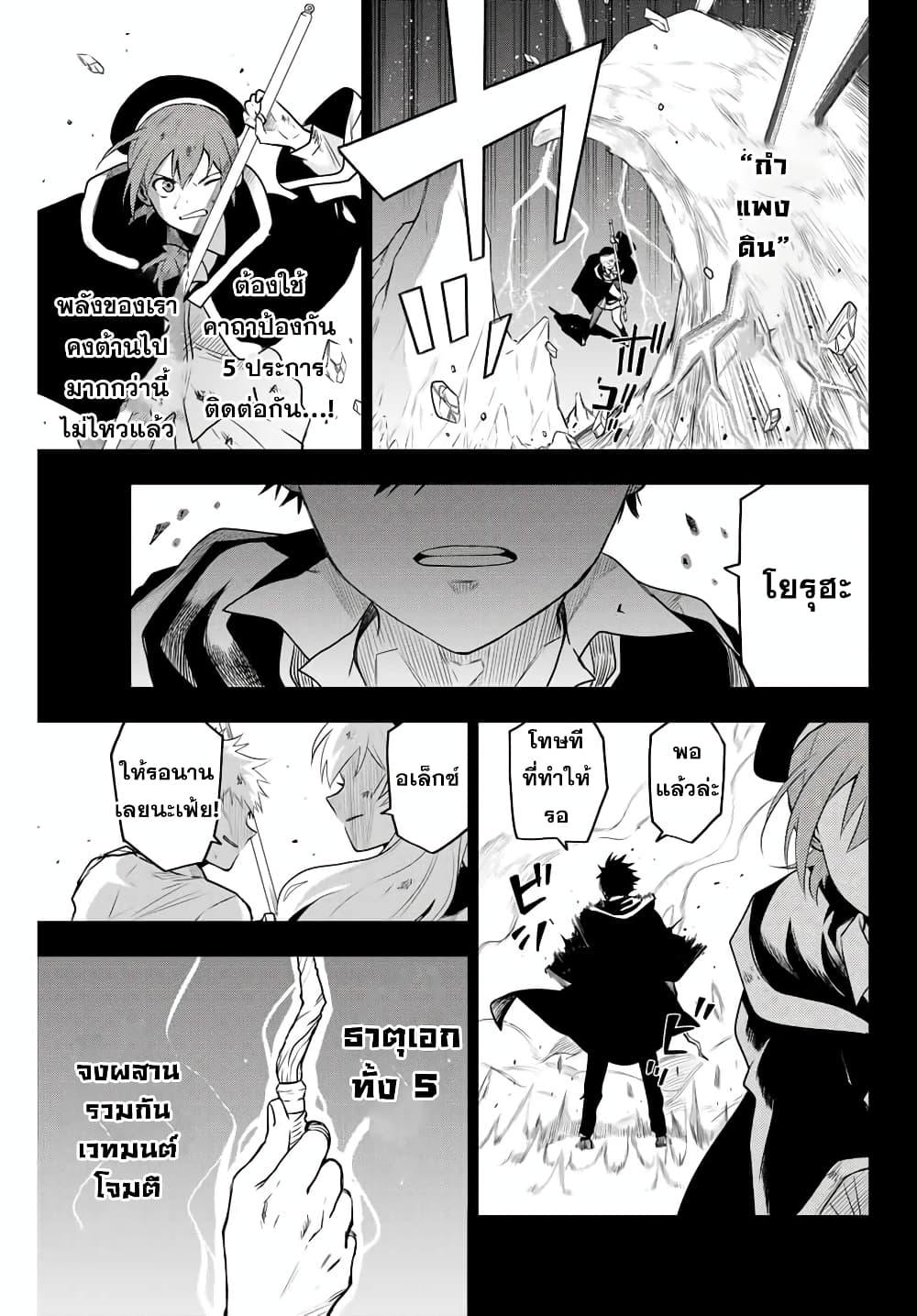 Manga-lc-com อ่านมังงะ อ่านการ์ตูน ออนไลน์ ฟรี Mikata ga Yowa Sugite Hojo Mahou ni Toushite ita Kyuutei Mahou shi, Tsuihou Sarete Saikyou wo Mezasu ตอนที่ 1 2 3 4 5 6 7 8 9 10 11 12 13 14 ฟรี ไม่มีโฆษณา Manga-lc - อ่าน มังงะ อ่าน การ์ตูน ออนไลน์ อ่านมังงะ ฟรี