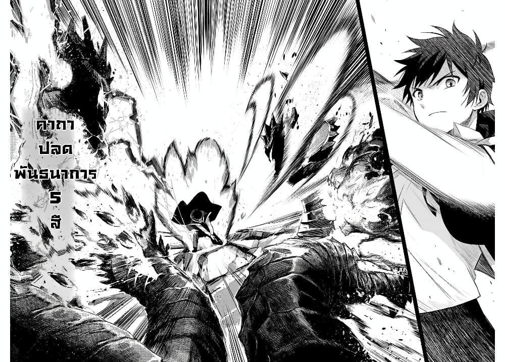 Manga-lc-com อ่านมังงะ อ่านการ์ตูน ออนไลน์ ฟรี Mikata ga Yowa Sugite Hojo Mahou ni Toushite ita Kyuutei Mahou shi, Tsuihou Sarete Saikyou wo Mezasu ตอนที่ 1 2 3 4 5 6 7 8 9 10 11 12 13 14 ฟรี ไม่มีโฆษณา Manga-lc - อ่าน มังงะ อ่าน การ์ตูน ออนไลน์ อ่านมังงะ ฟรี