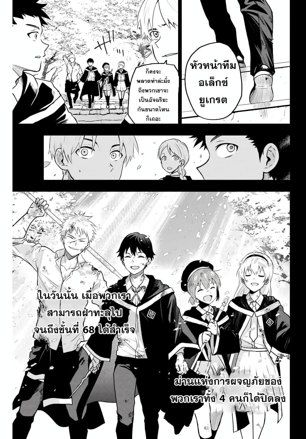 Manga-lc-com อ่านมังงะ อ่านการ์ตูน ออนไลน์ ฟรี Mikata ga Yowa Sugite Hojo Mahou ni Toushite ita Kyuutei Mahou shi, Tsuihou Sarete Saikyou wo Mezasu ตอนที่ 1 2 3 4 5 6 7 8 9 10 11 12 13 14 ฟรี ไม่มีโฆษณา Manga-lc - อ่าน มังงะ อ่าน การ์ตูน ออนไลน์ อ่านมังงะ ฟรี