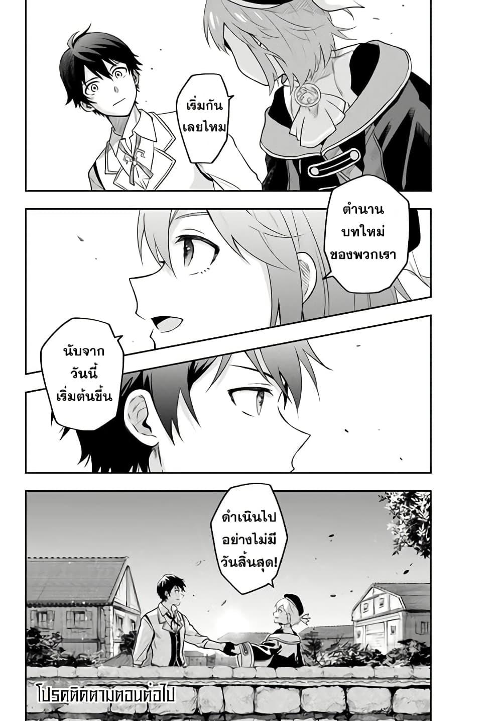 Manga-lc-com อ่านมังงะ อ่านการ์ตูน ออนไลน์ ฟรี Mikata ga Yowa Sugite Hojo Mahou ni Toushite ita Kyuutei Mahou shi, Tsuihou Sarete Saikyou wo Mezasu ตอนที่ 1 2 3 4 5 6 7 8 9 10 11 12 13 14 ฟรี ไม่มีโฆษณา Manga-lc - อ่าน มังงะ อ่าน การ์ตูน ออนไลน์ อ่านมังงะ ฟรี