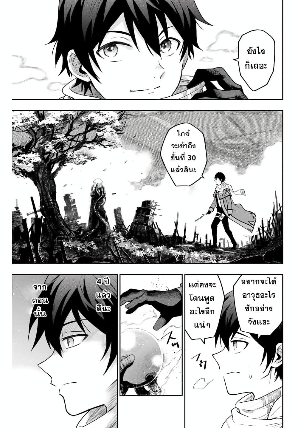 Manga-lc-com อ่านมังงะ อ่านการ์ตูน ออนไลน์ ฟรี Mikata ga Yowa Sugite Hojo Mahou ni Toushite ita Kyuutei Mahou shi, Tsuihou Sarete Saikyou wo Mezasu ตอนที่ 1 2 3 4 5 6 7 8 9 10 11 12 13 14 ฟรี ไม่มีโฆษณา Manga-lc - อ่าน มังงะ อ่าน การ์ตูน ออนไลน์ อ่านมังงะ ฟรี