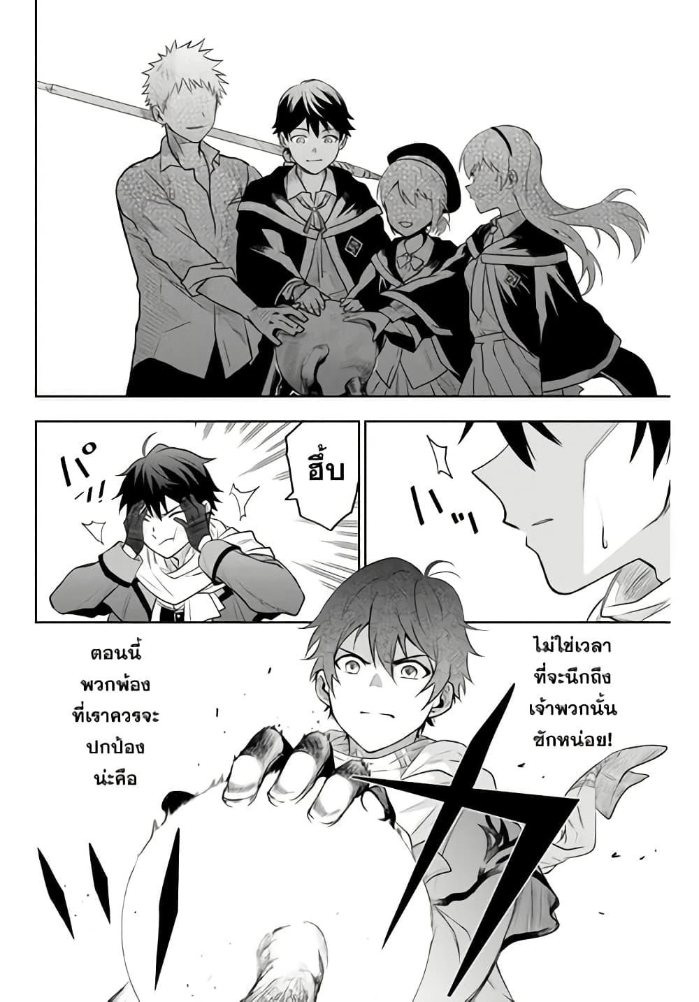 Manga-lc-com อ่านมังงะ อ่านการ์ตูน ออนไลน์ ฟรี Mikata ga Yowa Sugite Hojo Mahou ni Toushite ita Kyuutei Mahou shi, Tsuihou Sarete Saikyou wo Mezasu ตอนที่ 1 2 3 4 5 6 7 8 9 10 11 12 13 14 ฟรี ไม่มีโฆษณา Manga-lc - อ่าน มังงะ อ่าน การ์ตูน ออนไลน์ อ่านมังงะ ฟรี