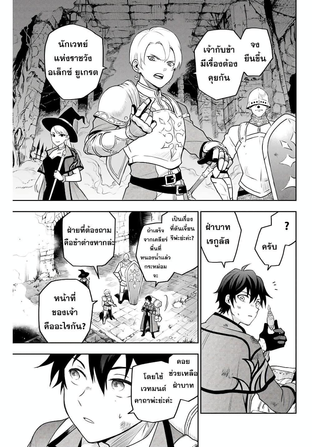 Manga-lc-com อ่านมังงะ อ่านการ์ตูน ออนไลน์ ฟรี Mikata ga Yowa Sugite Hojo Mahou ni Toushite ita Kyuutei Mahou shi, Tsuihou Sarete Saikyou wo Mezasu ตอนที่ 1 2 3 4 5 6 7 8 9 10 11 12 13 14 ฟรี ไม่มีโฆษณา Manga-lc - อ่าน มังงะ อ่าน การ์ตูน ออนไลน์ อ่านมังงะ ฟรี