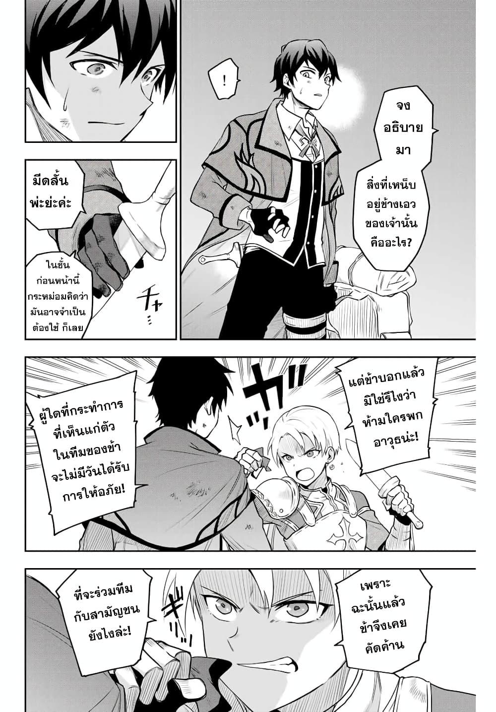 Manga-lc-com อ่านมังงะ อ่านการ์ตูน ออนไลน์ ฟรี Mikata ga Yowa Sugite Hojo Mahou ni Toushite ita Kyuutei Mahou shi, Tsuihou Sarete Saikyou wo Mezasu ตอนที่ 1 2 3 4 5 6 7 8 9 10 11 12 13 14 ฟรี ไม่มีโฆษณา Manga-lc - อ่าน มังงะ อ่าน การ์ตูน ออนไลน์ อ่านมังงะ ฟรี