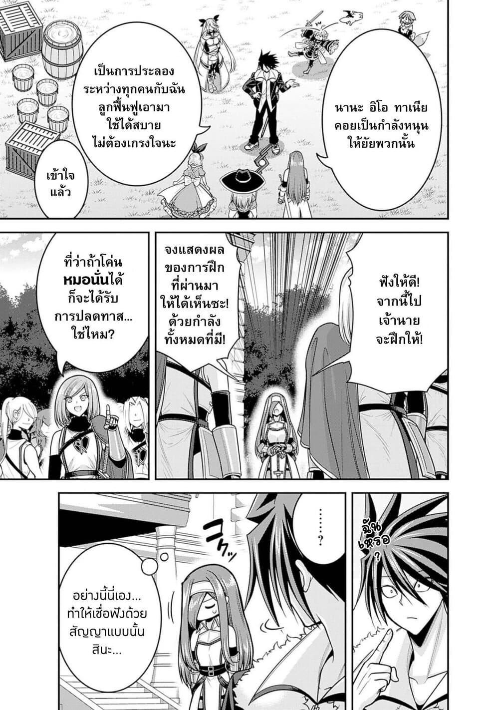 Manga-lc-com อ่านมังงะ อ่านการ์ตูน ออนไลน์ ฟรี Kujibiki Tokushou Musou Harem-ken ตอนที่ 1 2 3 4 5 6 7 8 9 10 11 12 13 14 ฟรี ไม่มีโฆษณา Manga-lc - อ่าน มังงะ อ่าน การ์ตูน ออนไลน์ อ่านมังงะ ฟรี