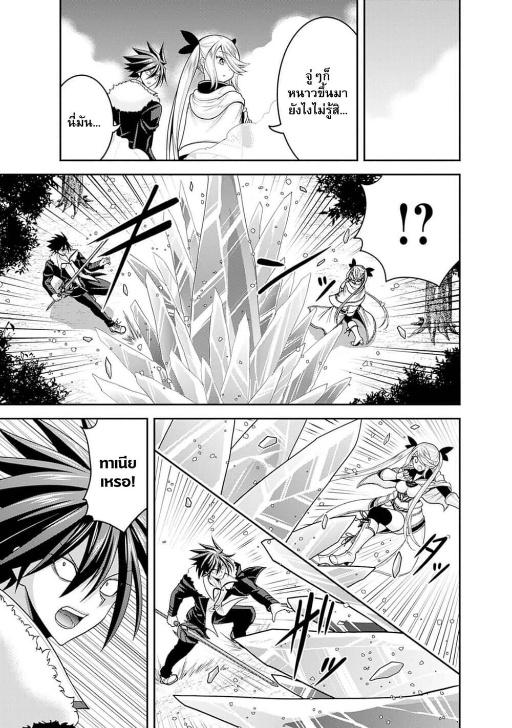 Manga-lc-com อ่านมังงะ อ่านการ์ตูน ออนไลน์ ฟรี Kujibiki Tokushou Musou Harem-ken ตอนที่ 1 2 3 4 5 6 7 8 9 10 11 12 13 14 ฟรี ไม่มีโฆษณา Manga-lc - อ่าน มังงะ อ่าน การ์ตูน ออนไลน์ อ่านมังงะ ฟรี