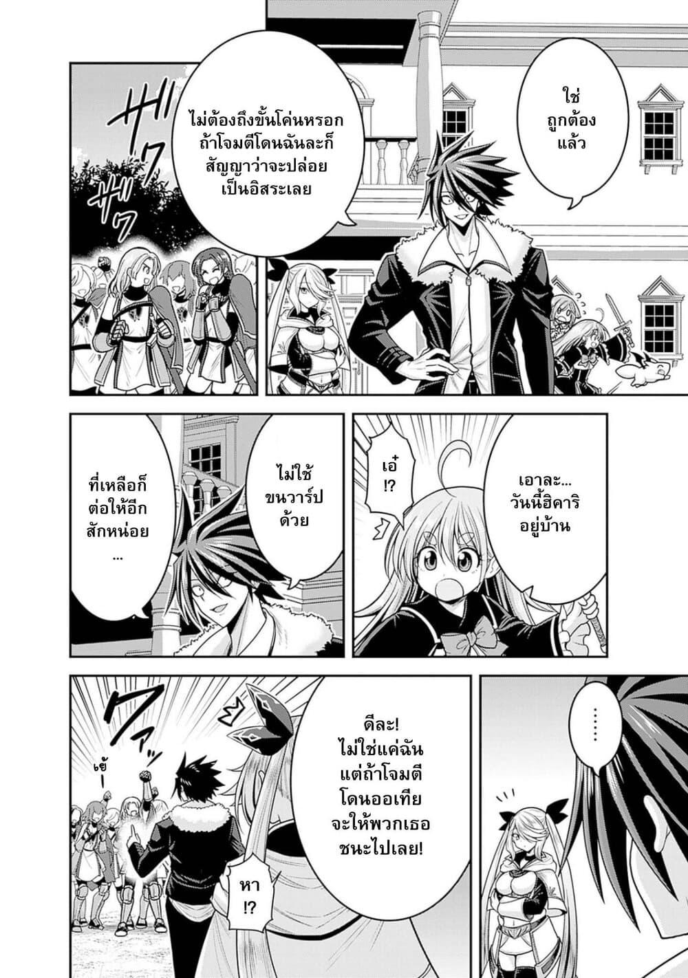 Manga-lc-com อ่านมังงะ อ่านการ์ตูน ออนไลน์ ฟรี Kujibiki Tokushou Musou Harem-ken ตอนที่ 1 2 3 4 5 6 7 8 9 10 11 12 13 14 ฟรี ไม่มีโฆษณา Manga-lc - อ่าน มังงะ อ่าน การ์ตูน ออนไลน์ อ่านมังงะ ฟรี