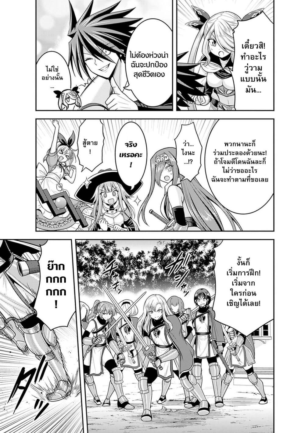 Manga-lc-com อ่านมังงะ อ่านการ์ตูน ออนไลน์ ฟรี Kujibiki Tokushou Musou Harem-ken ตอนที่ 1 2 3 4 5 6 7 8 9 10 11 12 13 14 ฟรี ไม่มีโฆษณา Manga-lc - อ่าน มังงะ อ่าน การ์ตูน ออนไลน์ อ่านมังงะ ฟรี
