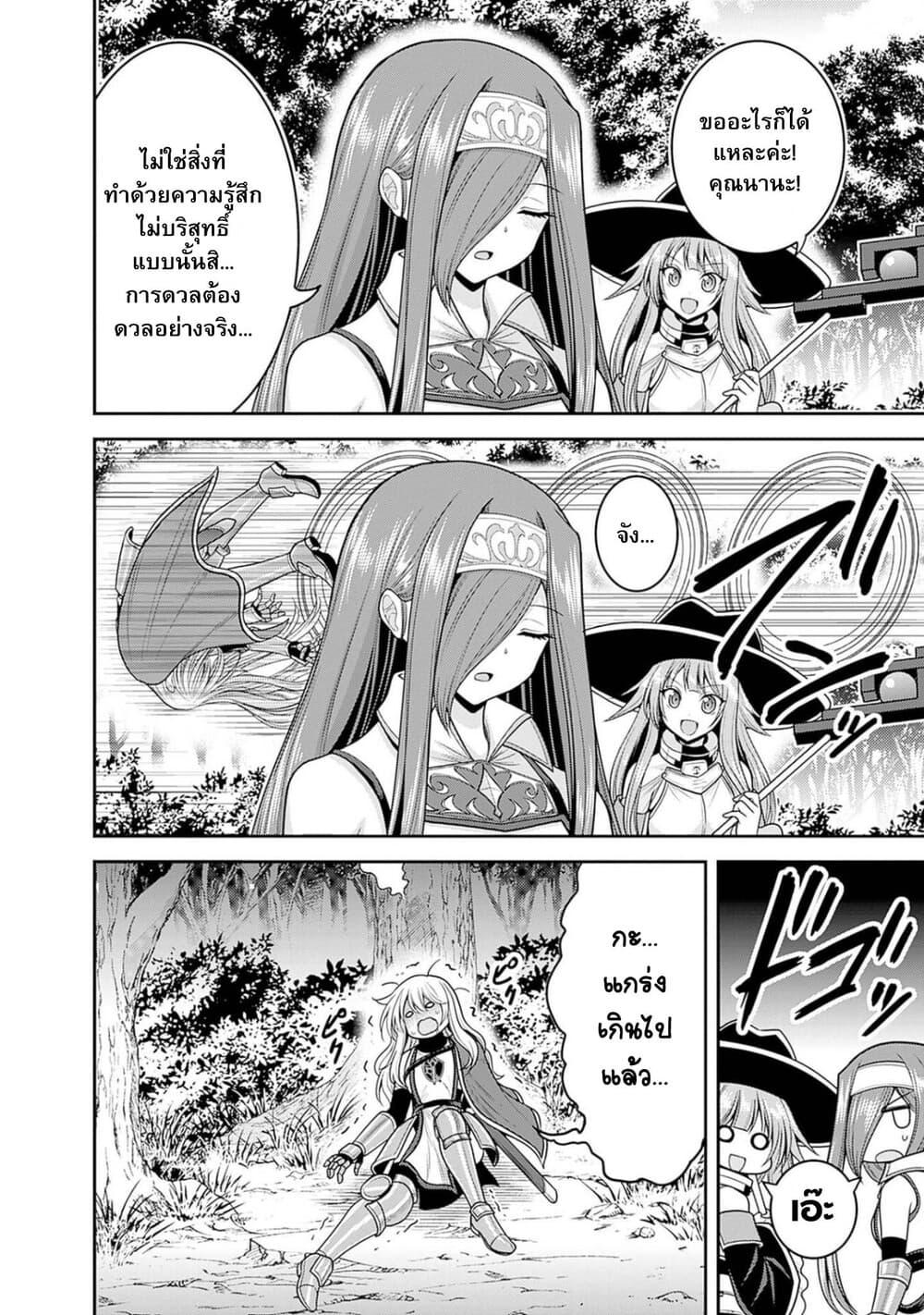 Manga-lc-com อ่านมังงะ อ่านการ์ตูน ออนไลน์ ฟรี Kujibiki Tokushou Musou Harem-ken ตอนที่ 1 2 3 4 5 6 7 8 9 10 11 12 13 14 ฟรี ไม่มีโฆษณา Manga-lc - อ่าน มังงะ อ่าน การ์ตูน ออนไลน์ อ่านมังงะ ฟรี