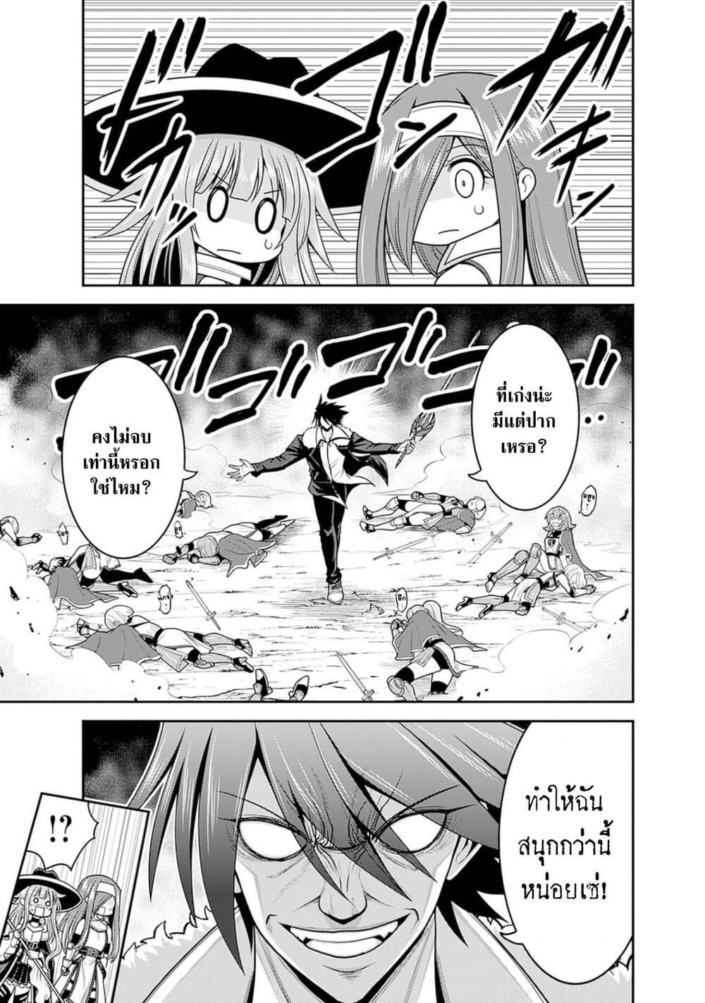 Manga-lc-com อ่านมังงะ อ่านการ์ตูน ออนไลน์ ฟรี Kujibiki Tokushou Musou Harem-ken ตอนที่ 1 2 3 4 5 6 7 8 9 10 11 12 13 14 ฟรี ไม่มีโฆษณา Manga-lc - อ่าน มังงะ อ่าน การ์ตูน ออนไลน์ อ่านมังงะ ฟรี