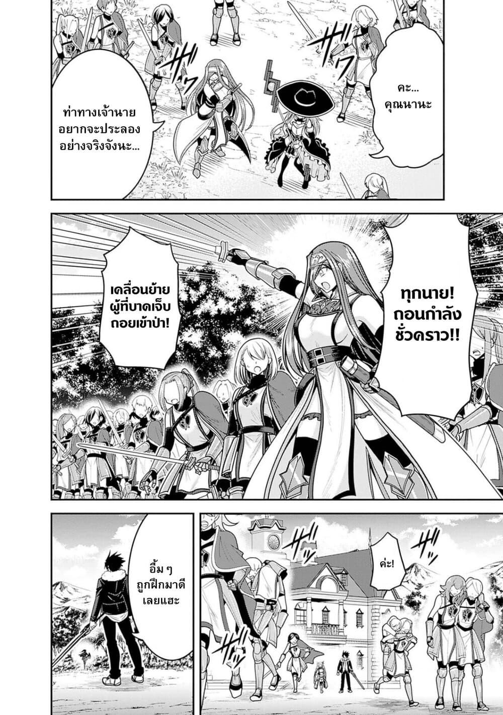 Manga-lc-com อ่านมังงะ อ่านการ์ตูน ออนไลน์ ฟรี Kujibiki Tokushou Musou Harem-ken ตอนที่ 1 2 3 4 5 6 7 8 9 10 11 12 13 14 ฟรี ไม่มีโฆษณา Manga-lc - อ่าน มังงะ อ่าน การ์ตูน ออนไลน์ อ่านมังงะ ฟรี