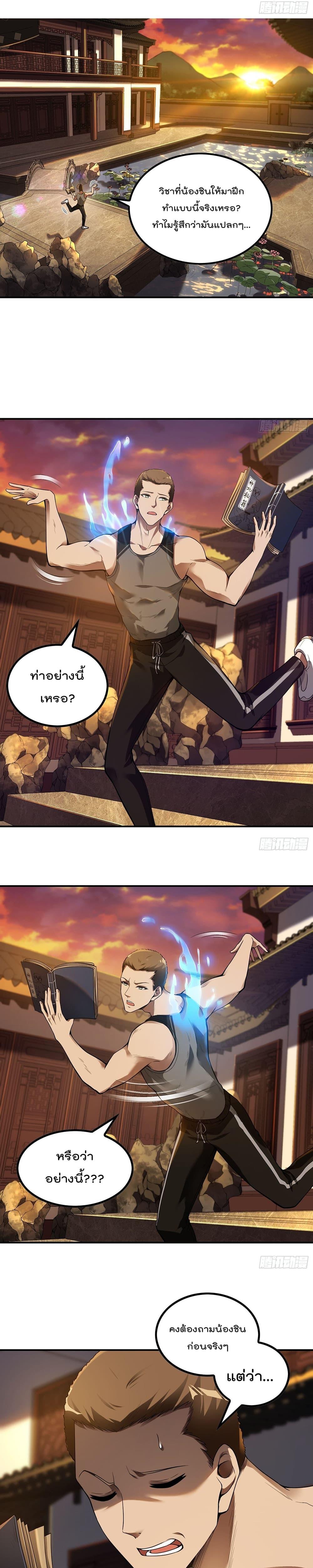 Manga-lc-com อ่านมังงะ อ่านการ์ตูน ออนไลน์ ฟรี ImmortalHusban ตอนที่ 1 2 3 4 5 6 7 8 9 10 11 12 13 14 ฟรี ไม่มีโฆษณา Manga-lc - อ่าน มังงะ อ่าน การ์ตูน ออนไลน์ อ่านมังงะ ฟรี