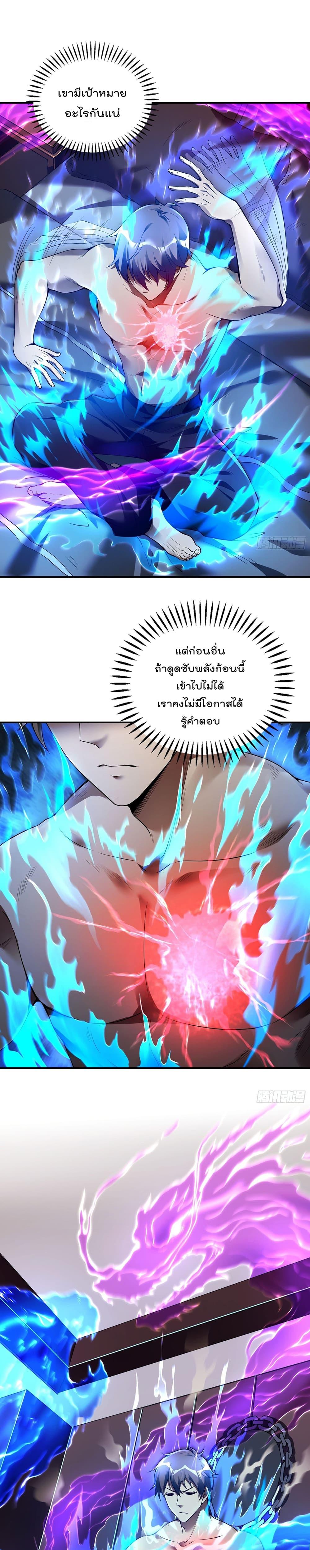Manga-lc-com อ่านมังงะ อ่านการ์ตูน ออนไลน์ ฟรี ImmortalHusban ตอนที่ 1 2 3 4 5 6 7 8 9 10 11 12 13 14 ฟรี ไม่มีโฆษณา Manga-lc - อ่าน มังงะ อ่าน การ์ตูน ออนไลน์ อ่านมังงะ ฟรี