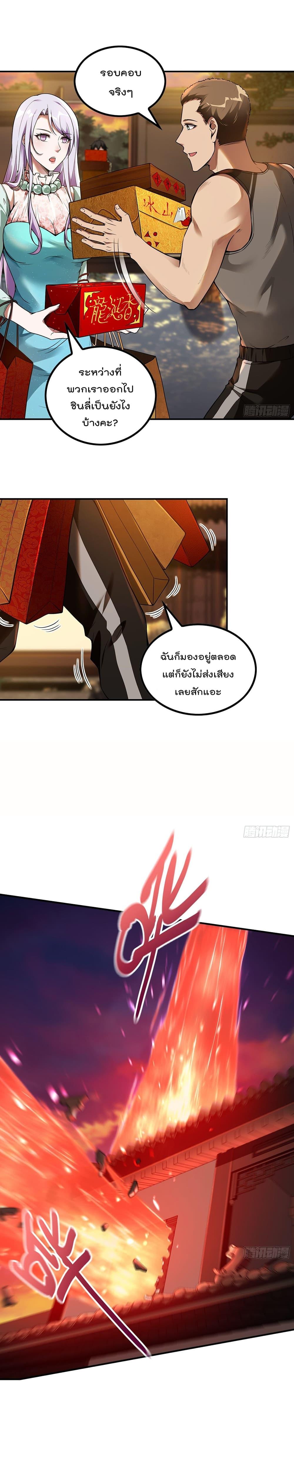 Manga-lc-com อ่านมังงะ อ่านการ์ตูน ออนไลน์ ฟรี ImmortalHusban ตอนที่ 1 2 3 4 5 6 7 8 9 10 11 12 13 14 ฟรี ไม่มีโฆษณา Manga-lc - อ่าน มังงะ อ่าน การ์ตูน ออนไลน์ อ่านมังงะ ฟรี