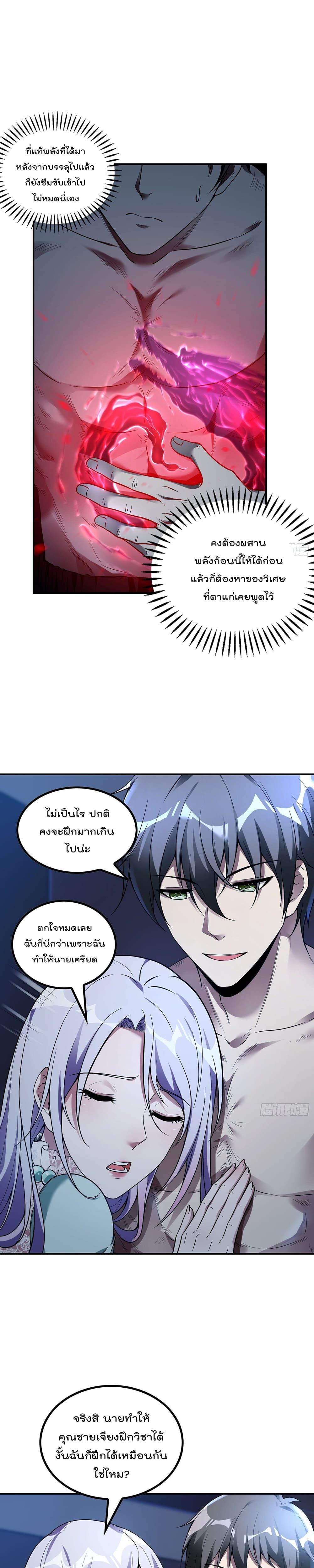 Manga-lc-com อ่านมังงะ อ่านการ์ตูน ออนไลน์ ฟรี ImmortalHusban ตอนที่ 1 2 3 4 5 6 7 8 9 10 11 12 13 14 ฟรี ไม่มีโฆษณา Manga-lc - อ่าน มังงะ อ่าน การ์ตูน ออนไลน์ อ่านมังงะ ฟรี