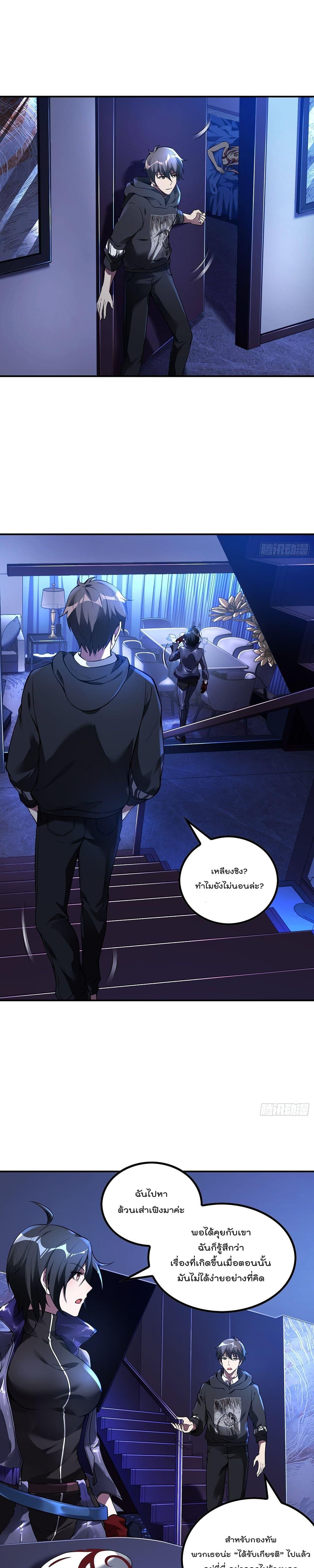 Manga-lc-com อ่านมังงะ อ่านการ์ตูน ออนไลน์ ฟรี ImmortalHusban ตอนที่ 1 2 3 4 5 6 7 8 9 10 11 12 13 14 ฟรี ไม่มีโฆษณา Manga-lc - อ่าน มังงะ อ่าน การ์ตูน ออนไลน์ อ่านมังงะ ฟรี