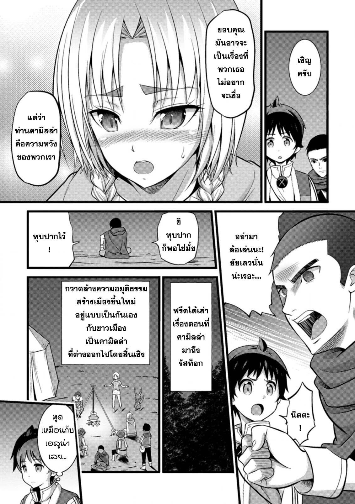 Manga-lc-com อ่านมังงะ อ่านการ์ตูน ออนไลน์ ฟรี Hazure Hantei kara Hajimatta Cheat Majutsushi Seikatsu ตอนที่ 1 2 3 4 5 6 7 8 9 10 11 12 13 14 ฟรี ไม่มีโฆษณา Manga-lc - อ่าน มังงะ อ่าน การ์ตูน ออนไลน์ อ่านมังงะ ฟรี