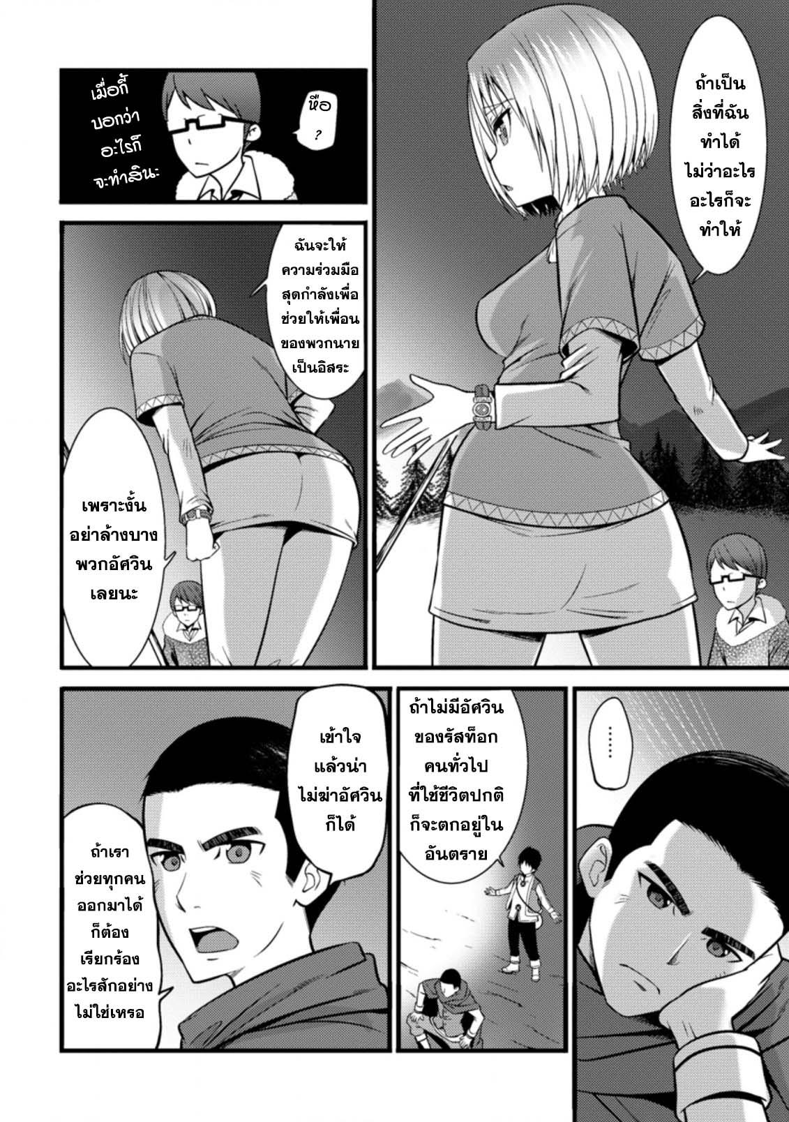 Manga-lc-com อ่านมังงะ อ่านการ์ตูน ออนไลน์ ฟรี Hazure Hantei kara Hajimatta Cheat Majutsushi Seikatsu ตอนที่ 1 2 3 4 5 6 7 8 9 10 11 12 13 14 ฟรี ไม่มีโฆษณา Manga-lc - อ่าน มังงะ อ่าน การ์ตูน ออนไลน์ อ่านมังงะ ฟรี