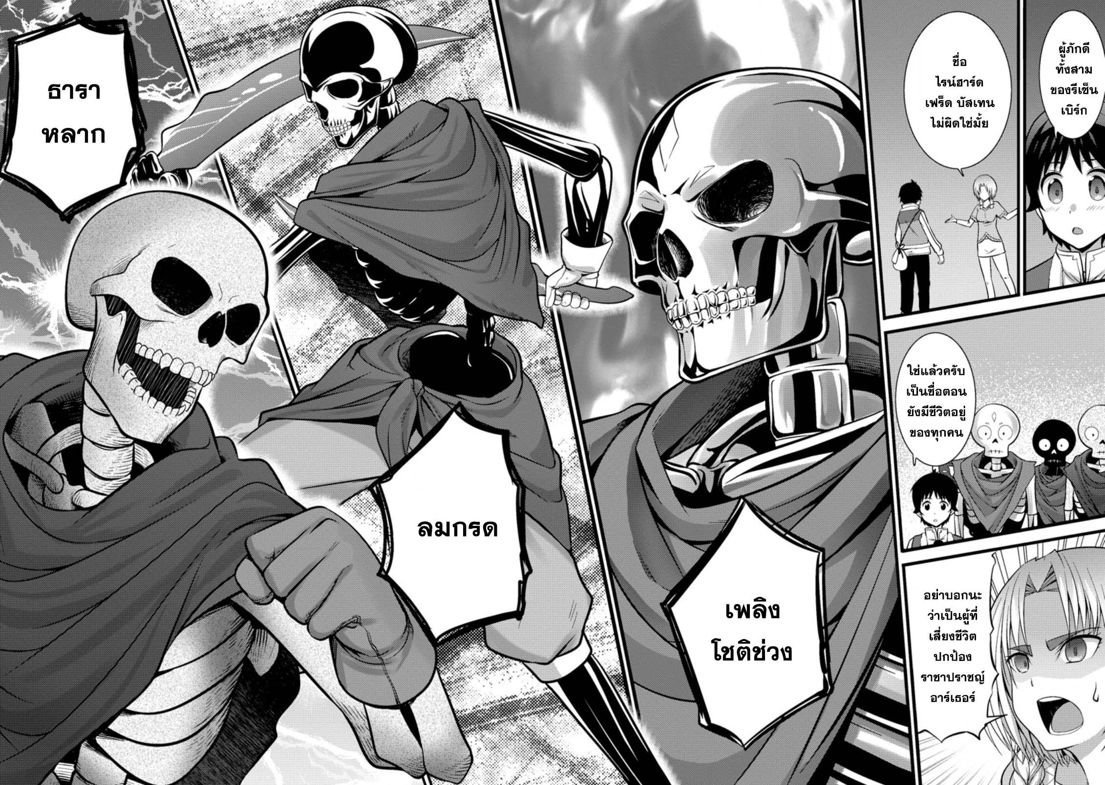 Manga-lc-com อ่านมังงะ อ่านการ์ตูน ออนไลน์ ฟรี Hazure Hantei kara Hajimatta Cheat Majutsushi Seikatsu ตอนที่ 1 2 3 4 5 6 7 8 9 10 11 12 13 14 ฟรี ไม่มีโฆษณา Manga-lc - อ่าน มังงะ อ่าน การ์ตูน ออนไลน์ อ่านมังงะ ฟรี