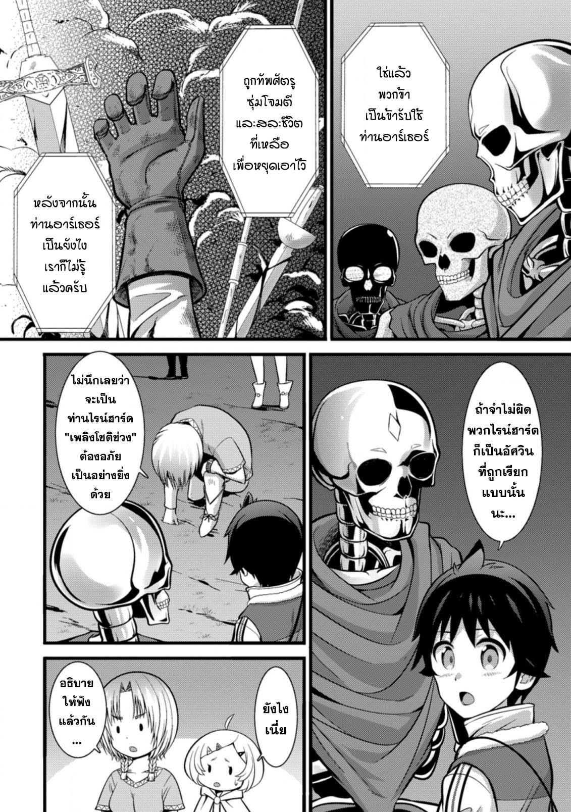 Manga-lc-com อ่านมังงะ อ่านการ์ตูน ออนไลน์ ฟรี Hazure Hantei kara Hajimatta Cheat Majutsushi Seikatsu ตอนที่ 1 2 3 4 5 6 7 8 9 10 11 12 13 14 ฟรี ไม่มีโฆษณา Manga-lc - อ่าน มังงะ อ่าน การ์ตูน ออนไลน์ อ่านมังงะ ฟรี