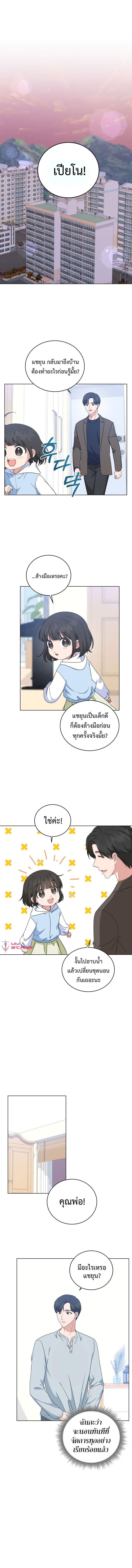 Manga-lc-com อ่านมังงะ อ่านการ์ตูน ออนไลน์ ฟรี My Daughter is a Music Genius ตอนที่ 1 2 3 4 5 6 7 8 9 10 11 12 13 14 ฟรี ไม่มีโฆษณา Manga-lc - อ่าน มังงะ อ่าน การ์ตูน ออนไลน์ อ่านมังงะ ฟรี