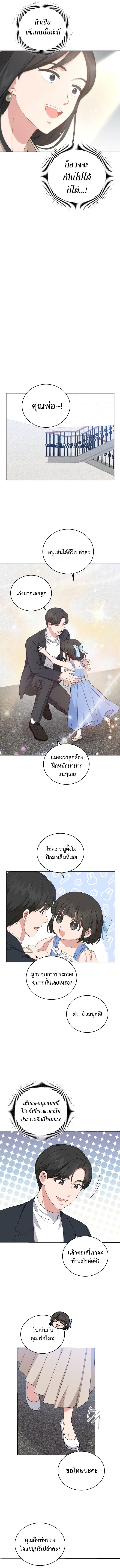 Manga-lc-com อ่านมังงะ อ่านการ์ตูน ออนไลน์ ฟรี My Daughter is a Music Genius ตอนที่ 1 2 3 4 5 6 7 8 9 10 11 12 13 14 ฟรี ไม่มีโฆษณา Manga-lc - อ่าน มังงะ อ่าน การ์ตูน ออนไลน์ อ่านมังงะ ฟรี