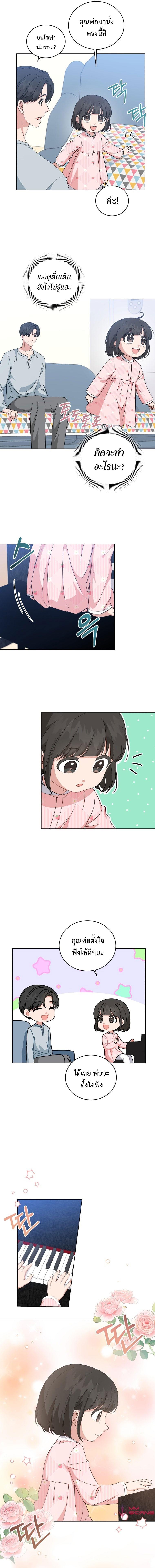 Manga-lc-com อ่านมังงะ อ่านการ์ตูน ออนไลน์ ฟรี My Daughter is a Music Genius ตอนที่ 1 2 3 4 5 6 7 8 9 10 11 12 13 14 ฟรี ไม่มีโฆษณา Manga-lc - อ่าน มังงะ อ่าน การ์ตูน ออนไลน์ อ่านมังงะ ฟรี