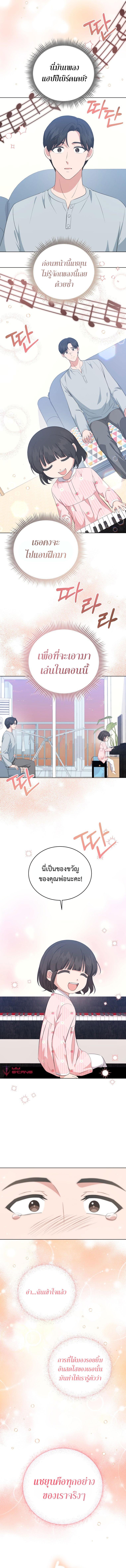 Manga-lc-com อ่านมังงะ อ่านการ์ตูน ออนไลน์ ฟรี My Daughter is a Music Genius ตอนที่ 1 2 3 4 5 6 7 8 9 10 11 12 13 14 ฟรี ไม่มีโฆษณา Manga-lc - อ่าน มังงะ อ่าน การ์ตูน ออนไลน์ อ่านมังงะ ฟรี