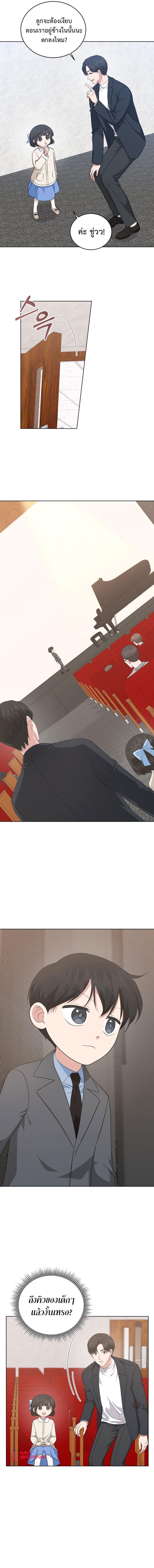 Manga-lc-com อ่านมังงะ อ่านการ์ตูน ออนไลน์ ฟรี My Daughter is a Music Genius ตอนที่ 1 2 3 4 5 6 7 8 9 10 11 12 13 14 ฟรี ไม่มีโฆษณา Manga-lc - อ่าน มังงะ อ่าน การ์ตูน ออนไลน์ อ่านมังงะ ฟรี