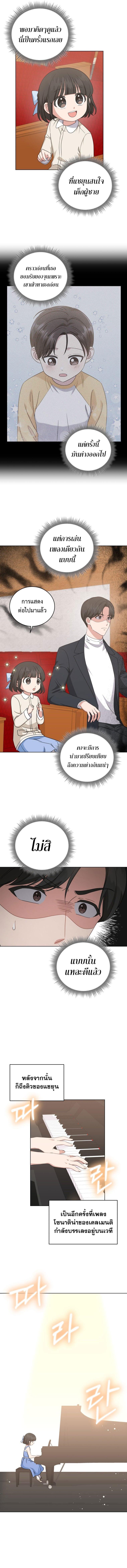 Manga-lc-com อ่านมังงะ อ่านการ์ตูน ออนไลน์ ฟรี My Daughter is a Music Genius ตอนที่ 1 2 3 4 5 6 7 8 9 10 11 12 13 14 ฟรี ไม่มีโฆษณา Manga-lc - อ่าน มังงะ อ่าน การ์ตูน ออนไลน์ อ่านมังงะ ฟรี