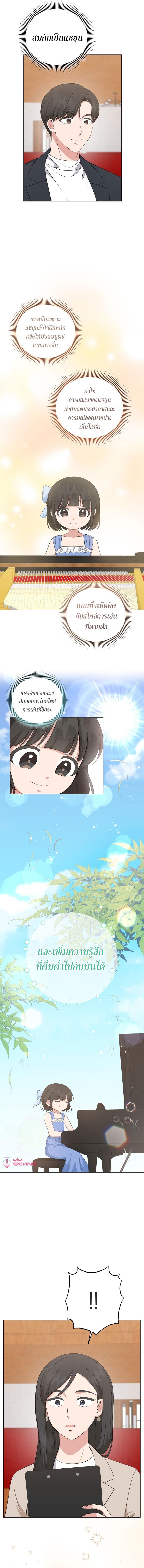 Manga-lc-com อ่านมังงะ อ่านการ์ตูน ออนไลน์ ฟรี My Daughter is a Music Genius ตอนที่ 1 2 3 4 5 6 7 8 9 10 11 12 13 14 ฟรี ไม่มีโฆษณา Manga-lc - อ่าน มังงะ อ่าน การ์ตูน ออนไลน์ อ่านมังงะ ฟรี