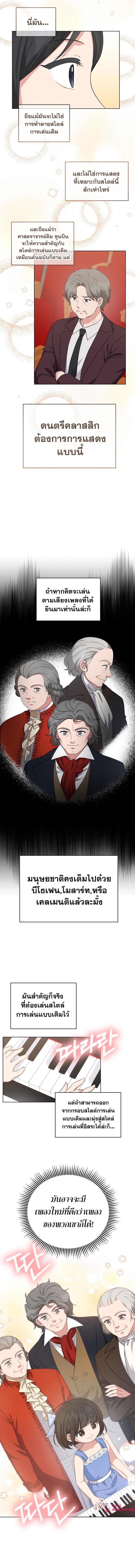 Manga-lc-com อ่านมังงะ อ่านการ์ตูน ออนไลน์ ฟรี My Daughter is a Music Genius ตอนที่ 1 2 3 4 5 6 7 8 9 10 11 12 13 14 ฟรี ไม่มีโฆษณา Manga-lc - อ่าน มังงะ อ่าน การ์ตูน ออนไลน์ อ่านมังงะ ฟรี