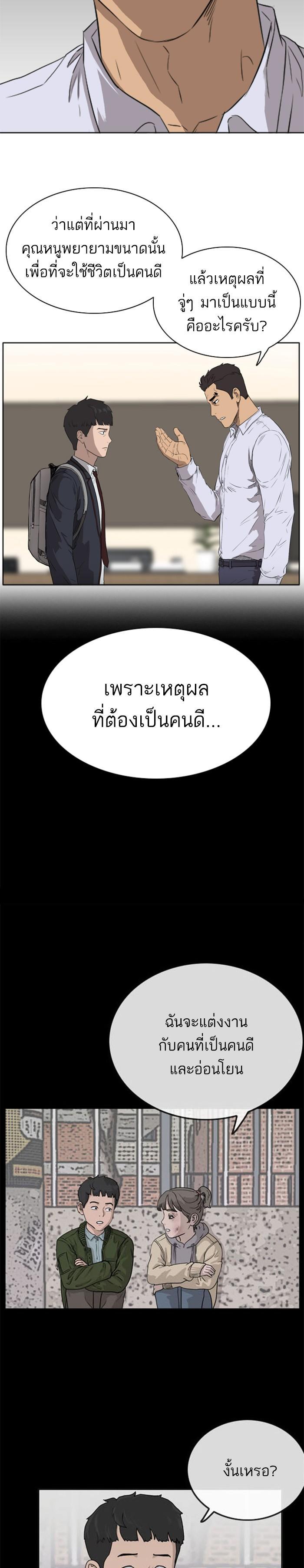 Manga-lc-com อ่านมังงะ อ่านการ์ตูน ออนไลน์ ฟรี Bad Guy ตอนที่ 1 2 3 4 5 6 7 8 9 10 11 12 13 14 ฟรี ไม่มีโฆษณา Manga-lc - อ่าน มังงะ อ่าน การ์ตูน ออนไลน์ อ่านมังงะ ฟรี